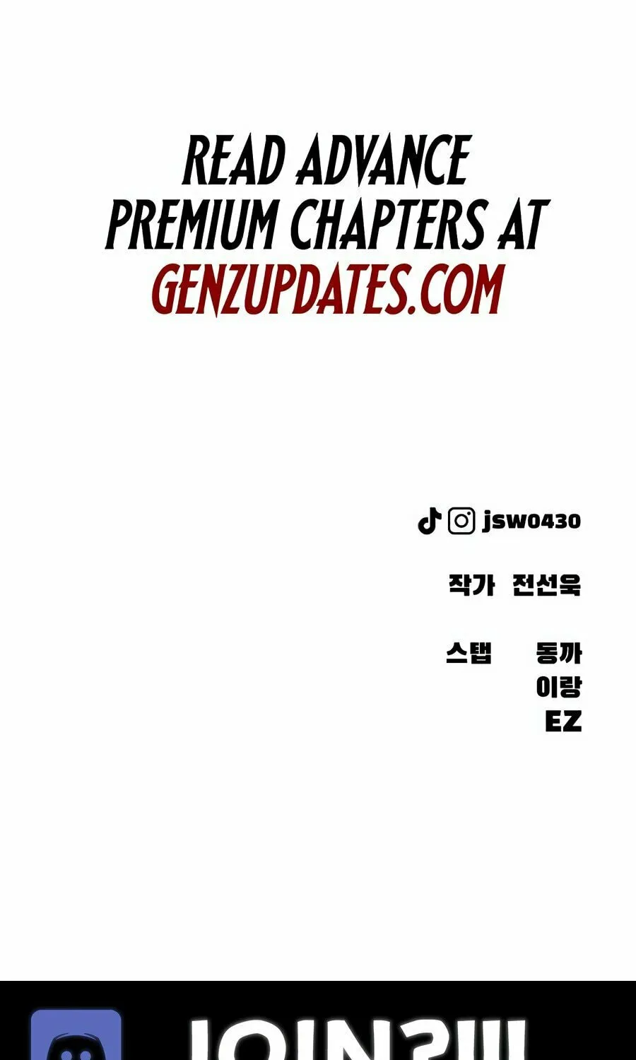 The Apocalypse is Here Chapter 2 page 203 - 