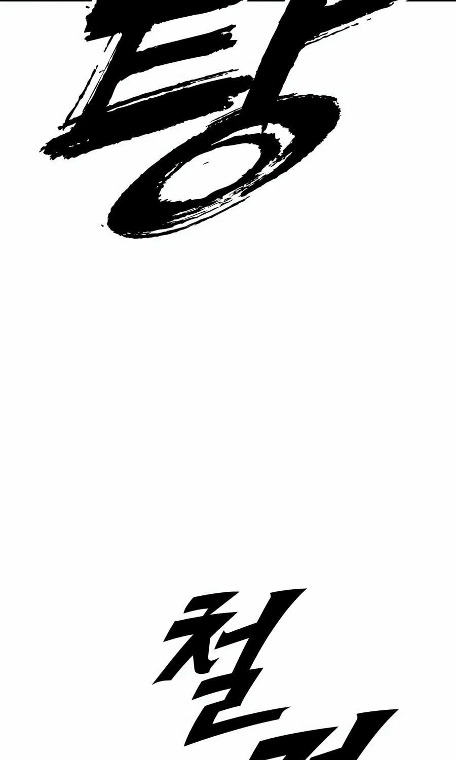 The Apocalypse is Here Chapter 2 page 37 - 