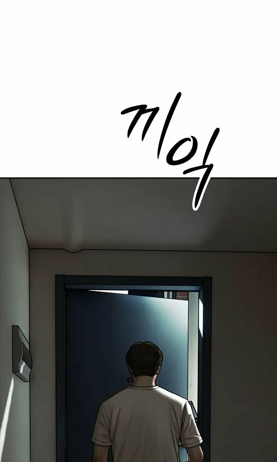 The Apocalypse is Here Chapter 2 page 8 - 