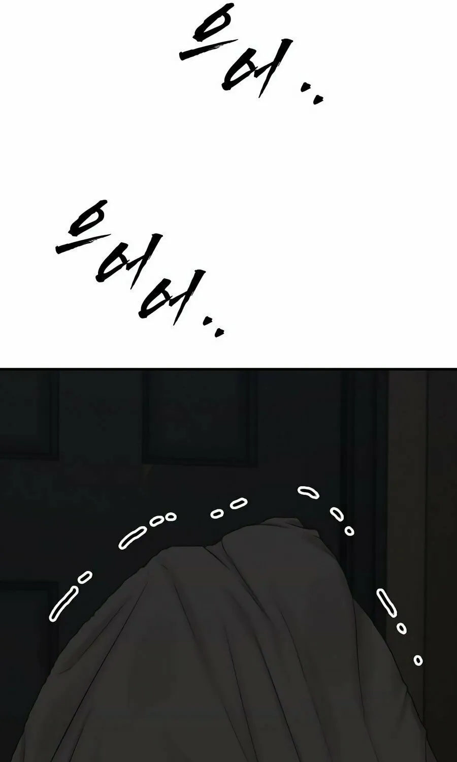 The Apocalypse is Here Chapter 2 page 75 - 