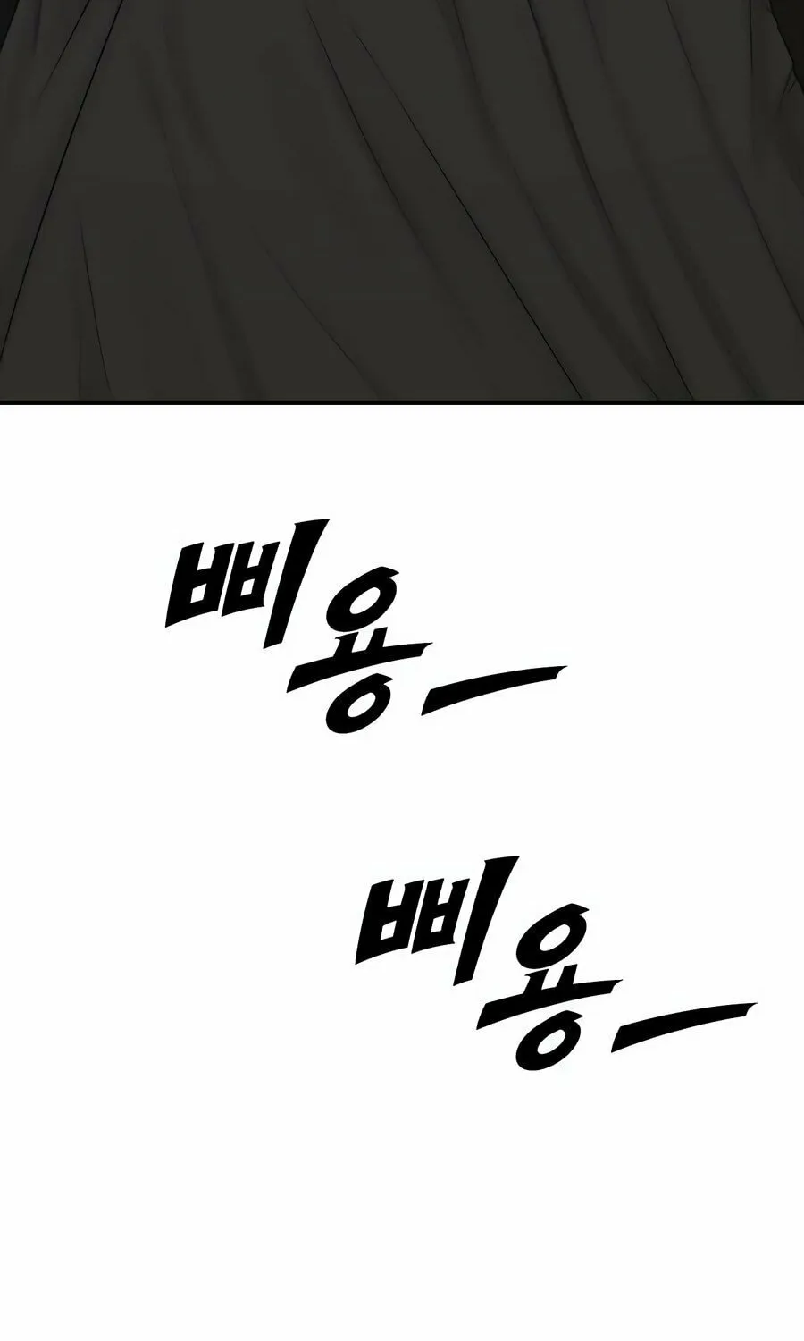 The Apocalypse is Here Chapter 2 page 76 - 