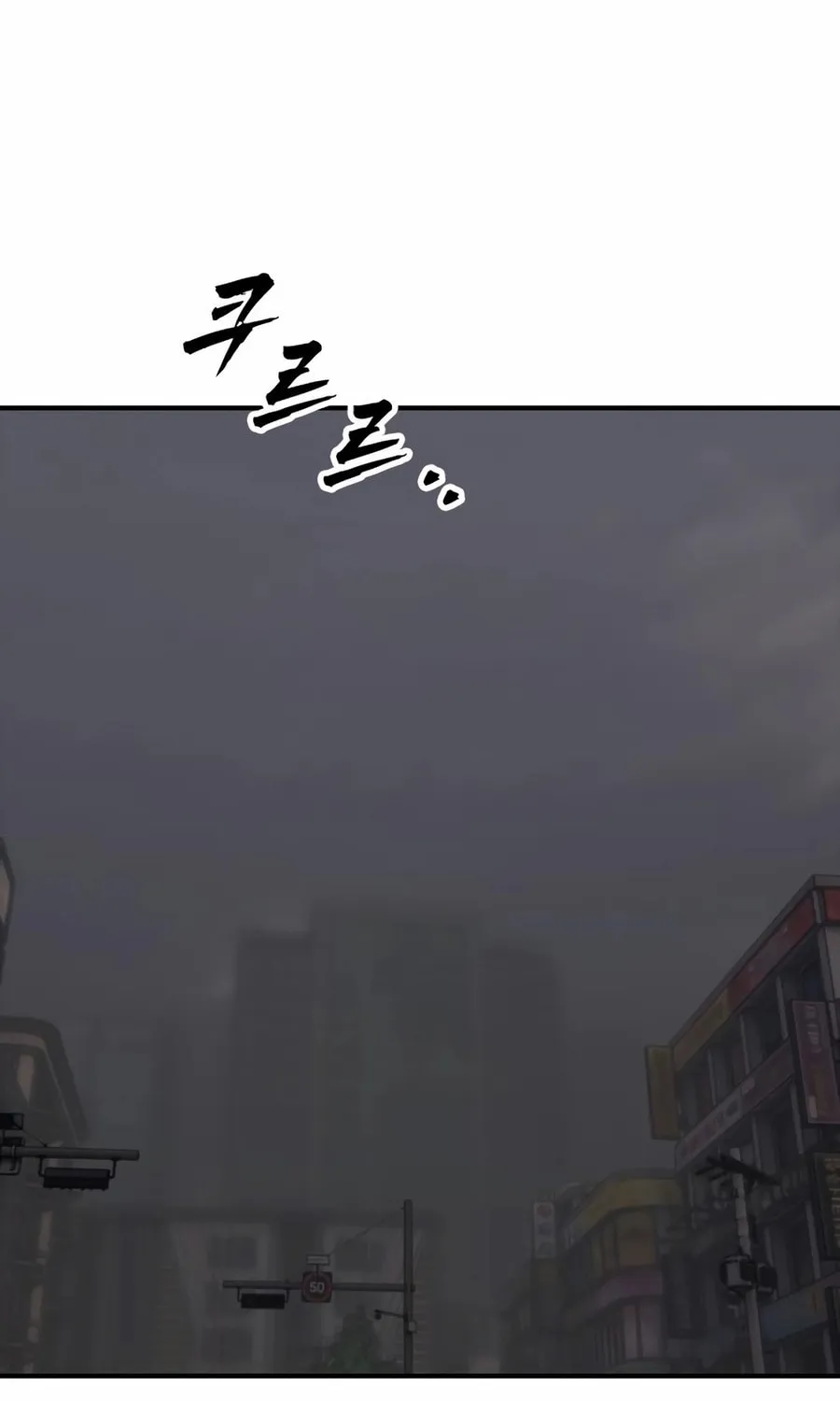The Apocalypse is Here Chapter 20 page 14 - 