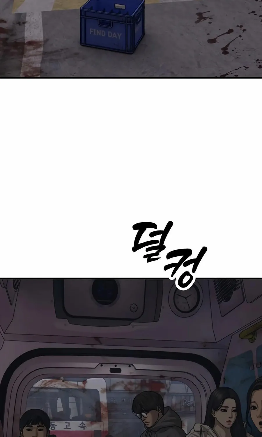 The Apocalypse is Here Chapter 20 page 18 - 