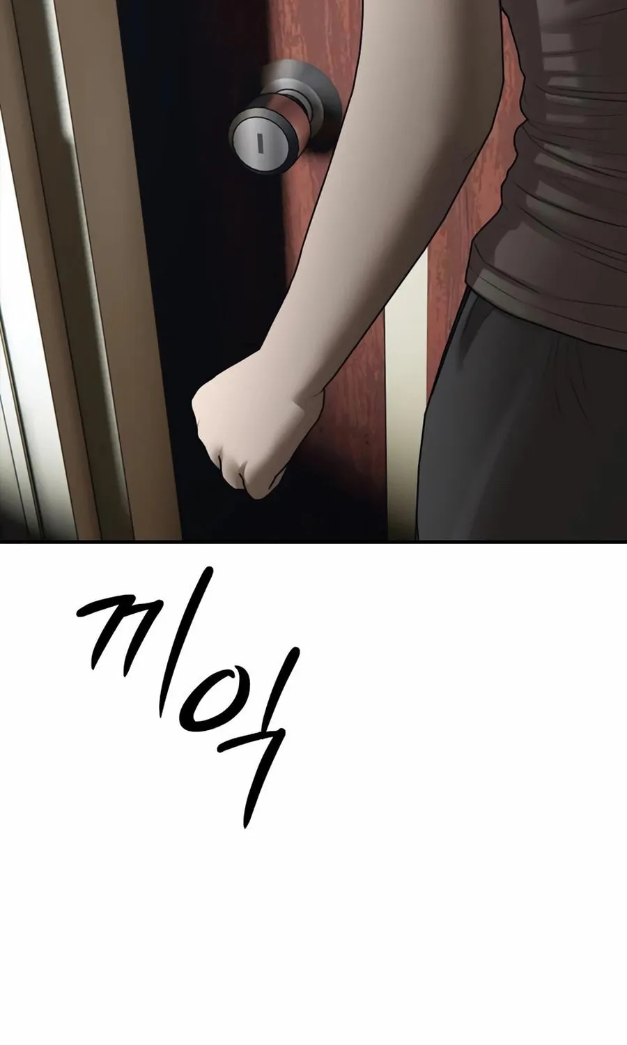 The Apocalypse is Here Chapter 20 page 193 - 