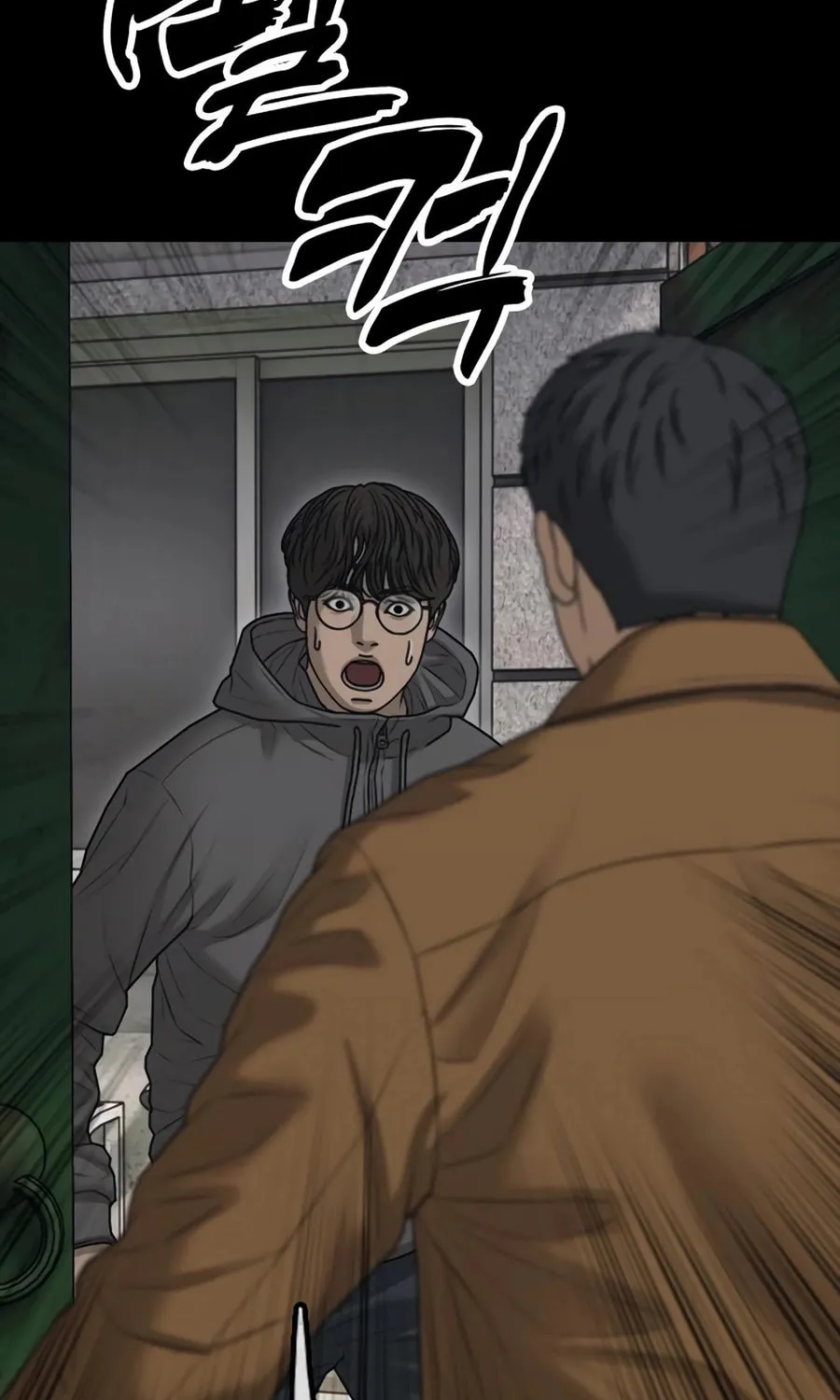 The Apocalypse is Here Chapter 20 page 25 - 