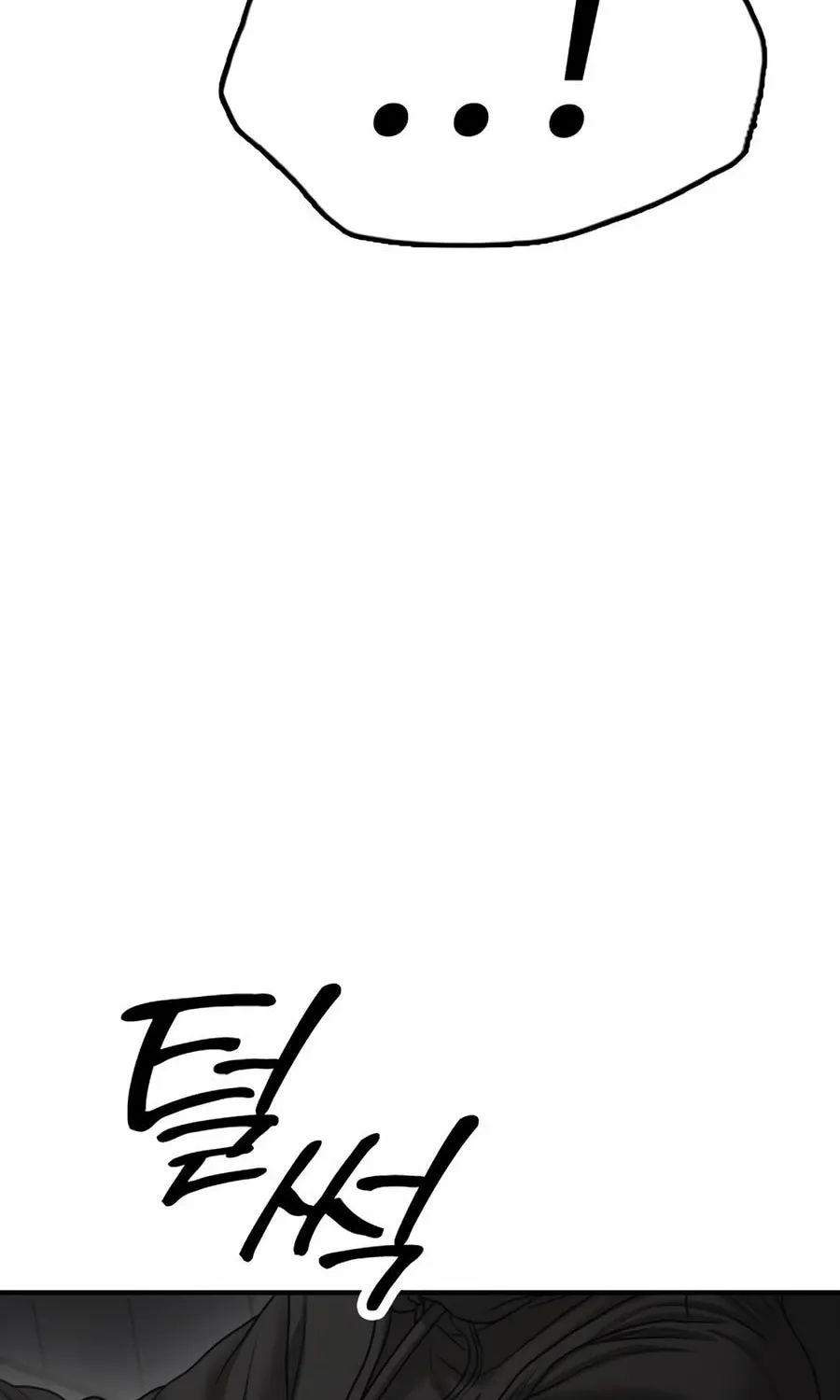 The Apocalypse is Here Chapter 20 page 98 - 