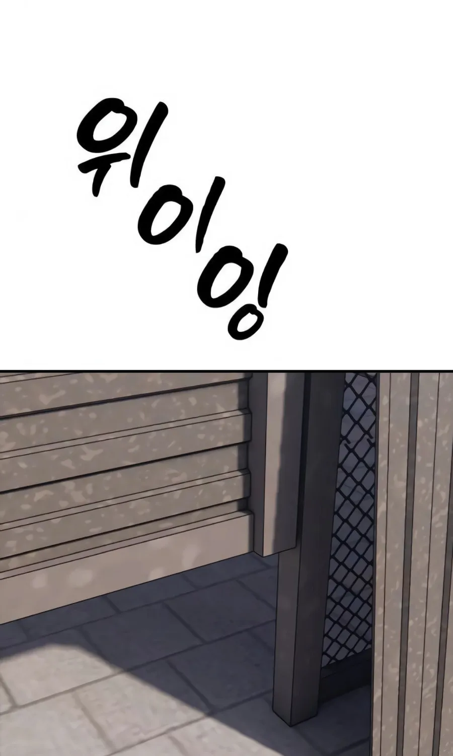 The Apocalypse is Here Chapter 21 page 54 - 