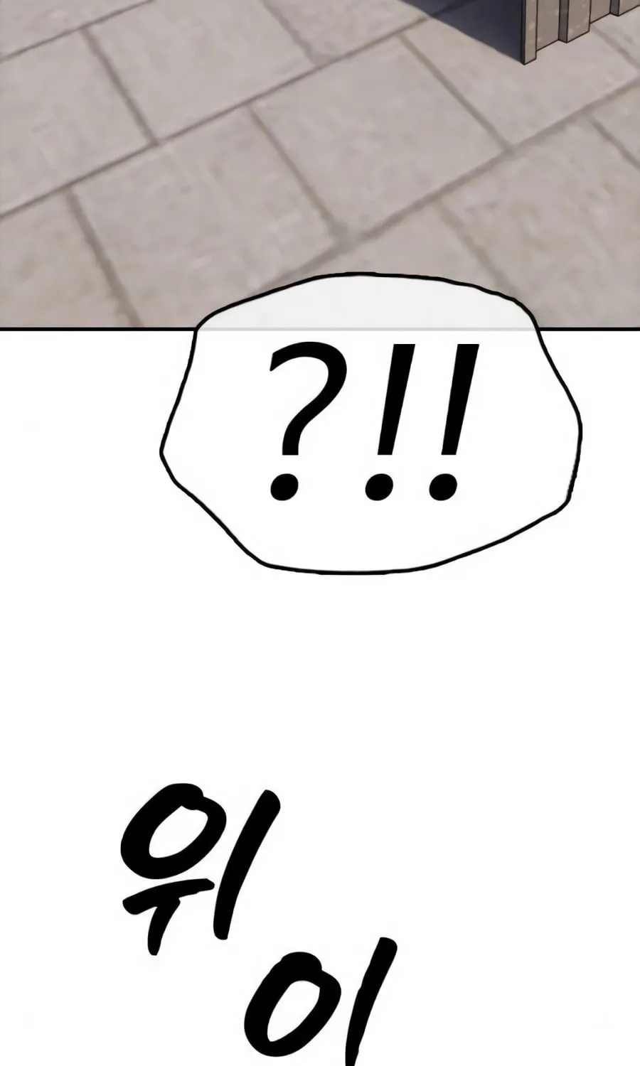 The Apocalypse is Here Chapter 21 page 55 - 
