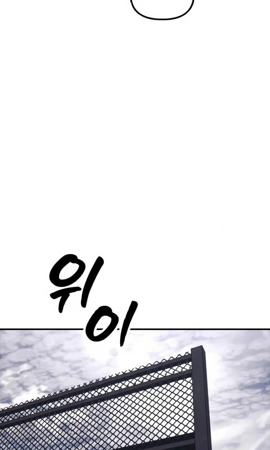 The Apocalypse is Here Chapter 21 page 61 - 