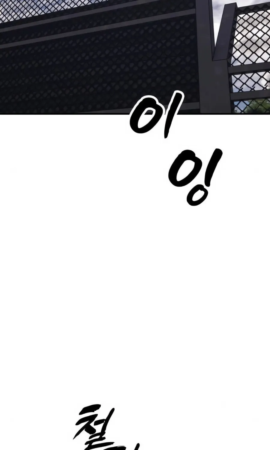 The Apocalypse is Here Chapter 21 page 62 - 