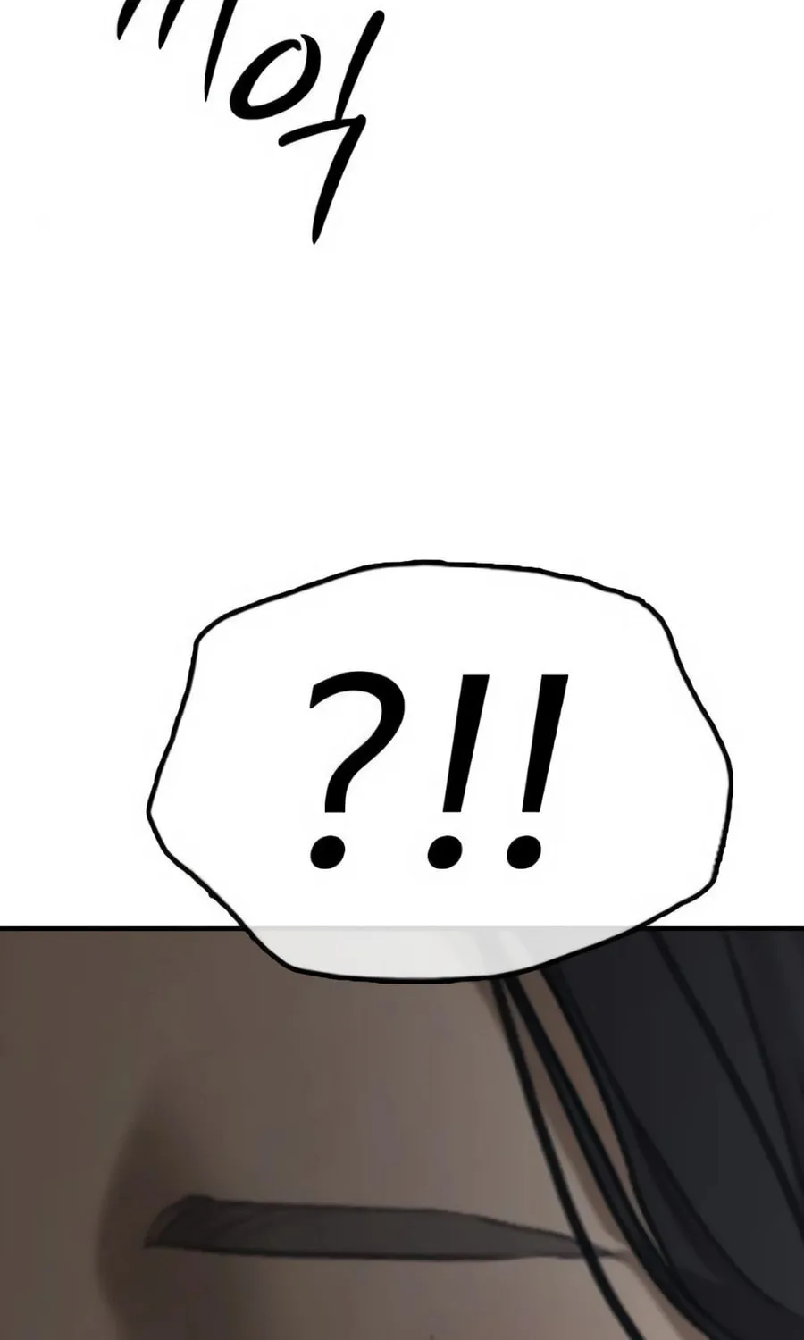 The Apocalypse is Here Chapter 21 page 8 - 