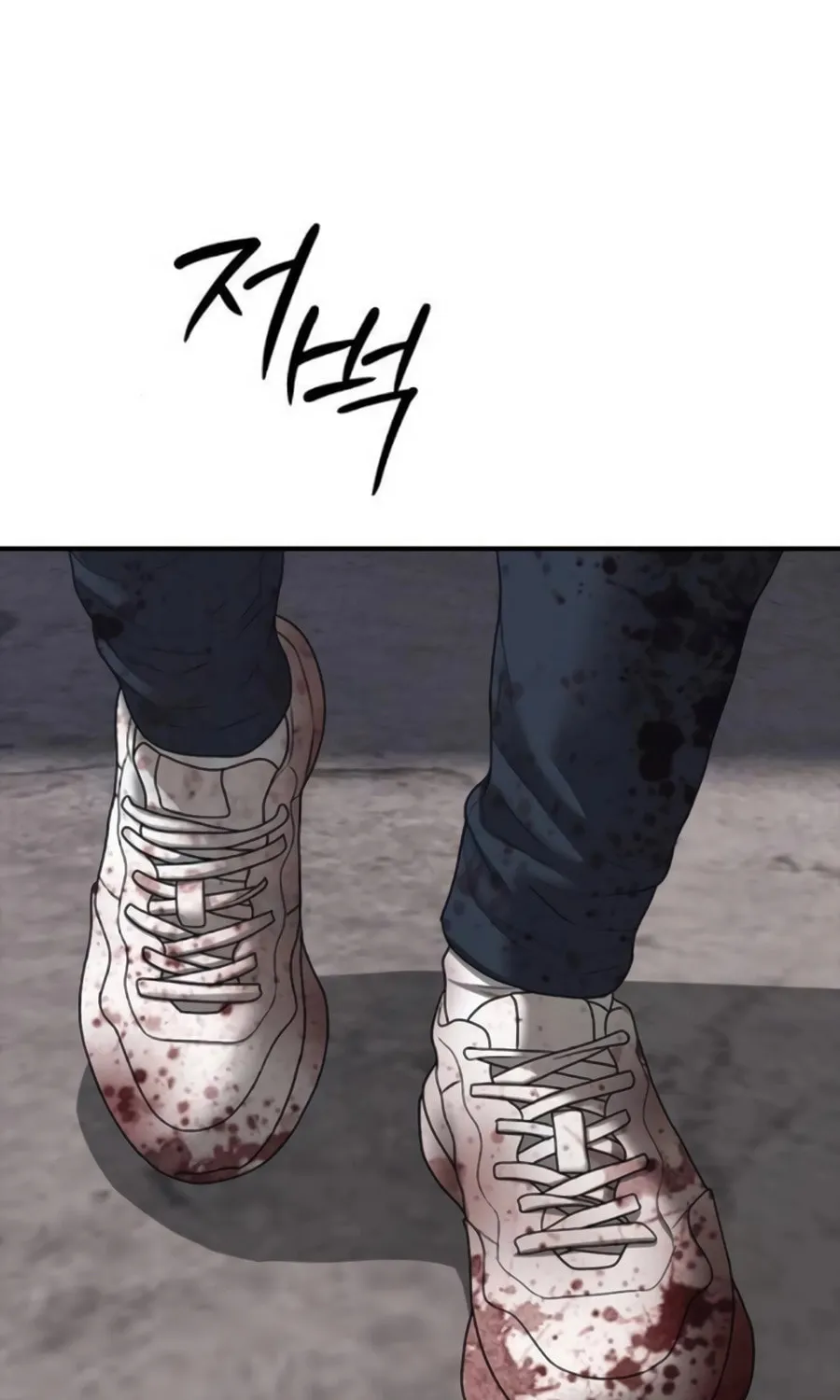 The Apocalypse is Here Chapter 22 page 195 - 