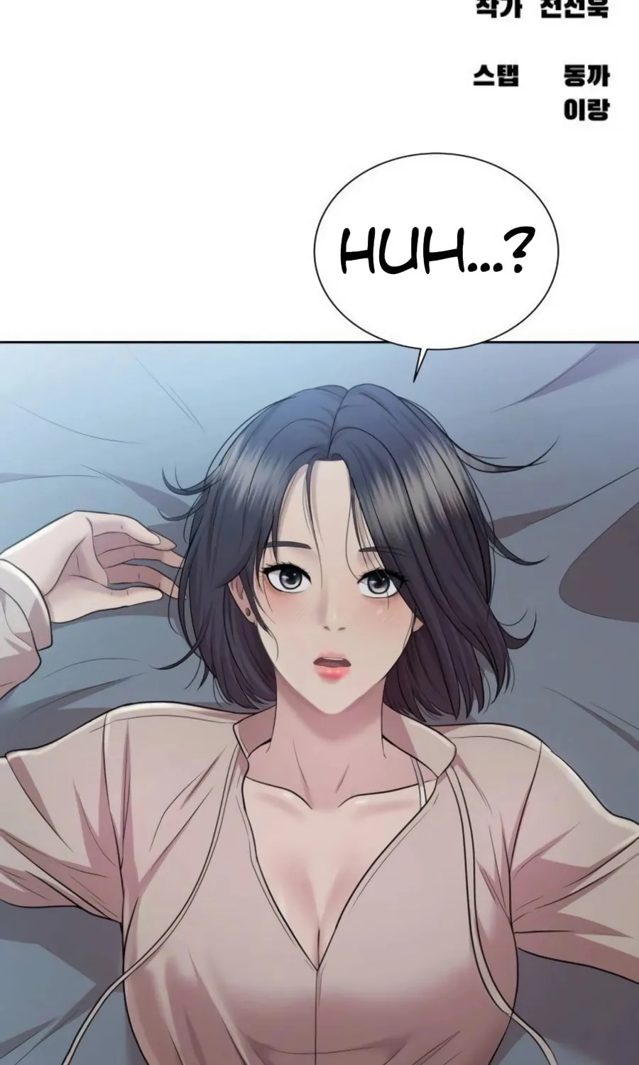 The Apocalypse is Here Chapter 22 page 202 - 