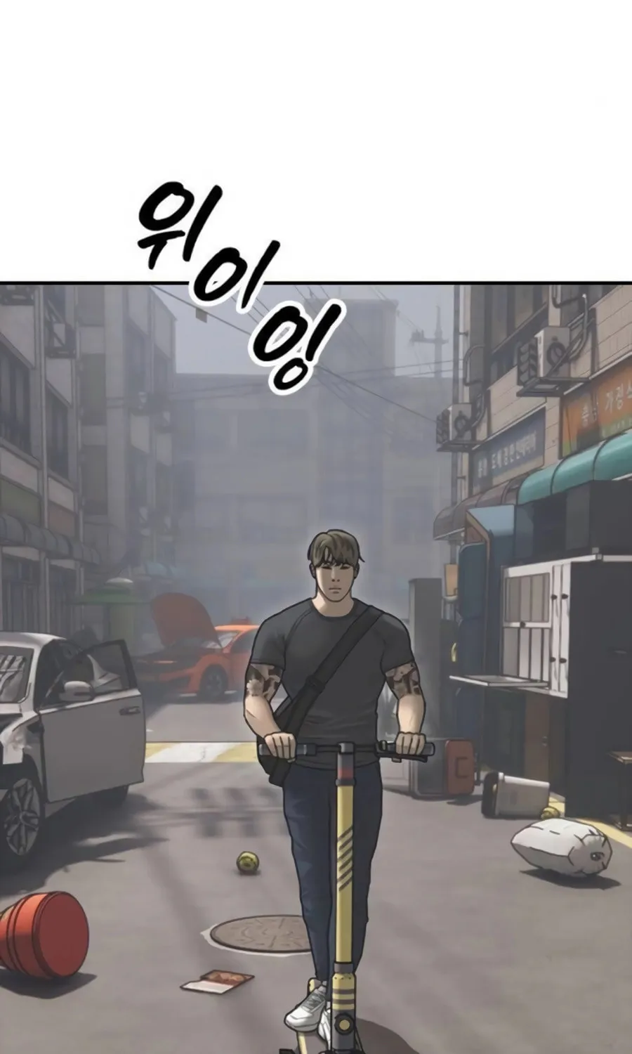 The Apocalypse is Here Chapter 22 page 52 - 