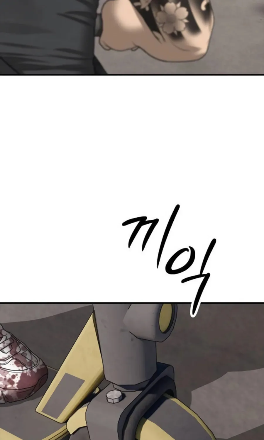 The Apocalypse is Here Chapter 22 page 57 - 