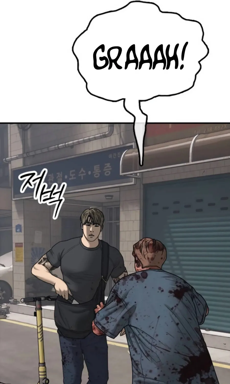 The Apocalypse is Here Chapter 22 page 59 - 
