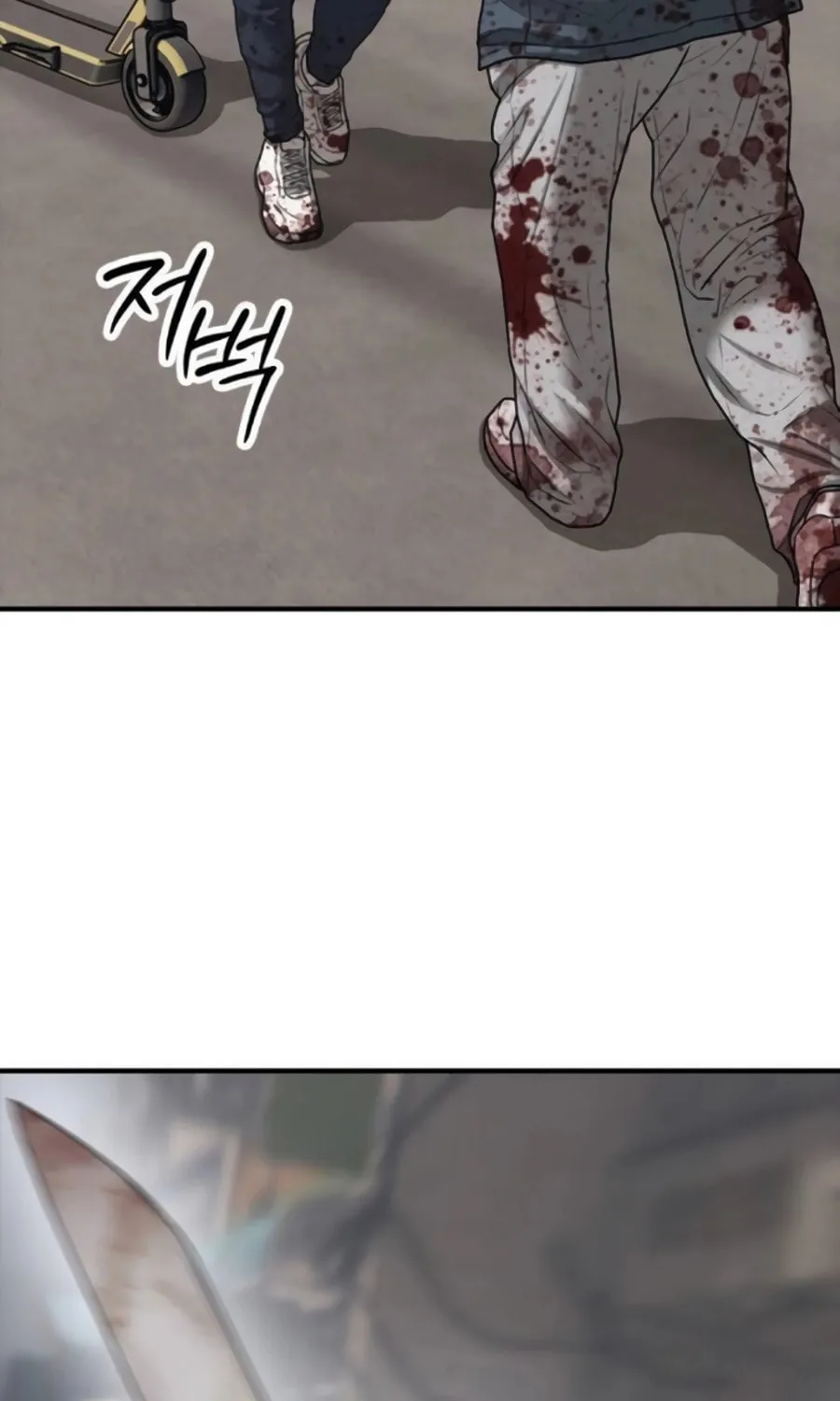 The Apocalypse is Here Chapter 22 page 60 - 