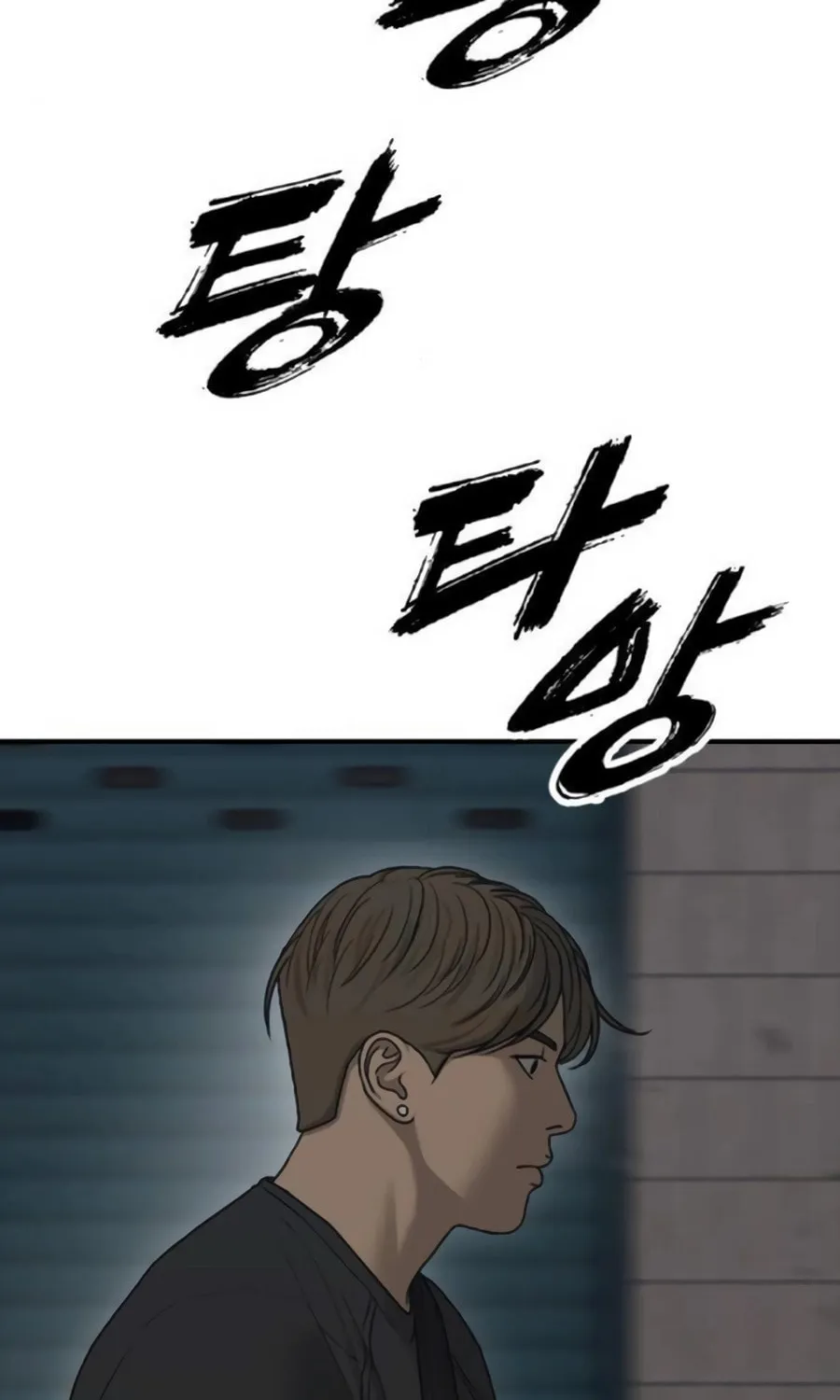 The Apocalypse is Here Chapter 22 page 81 - 