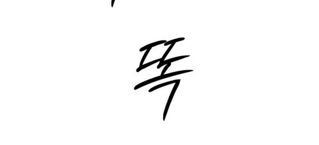 The Apocalypse is Here Chapter 23 page 123 - 