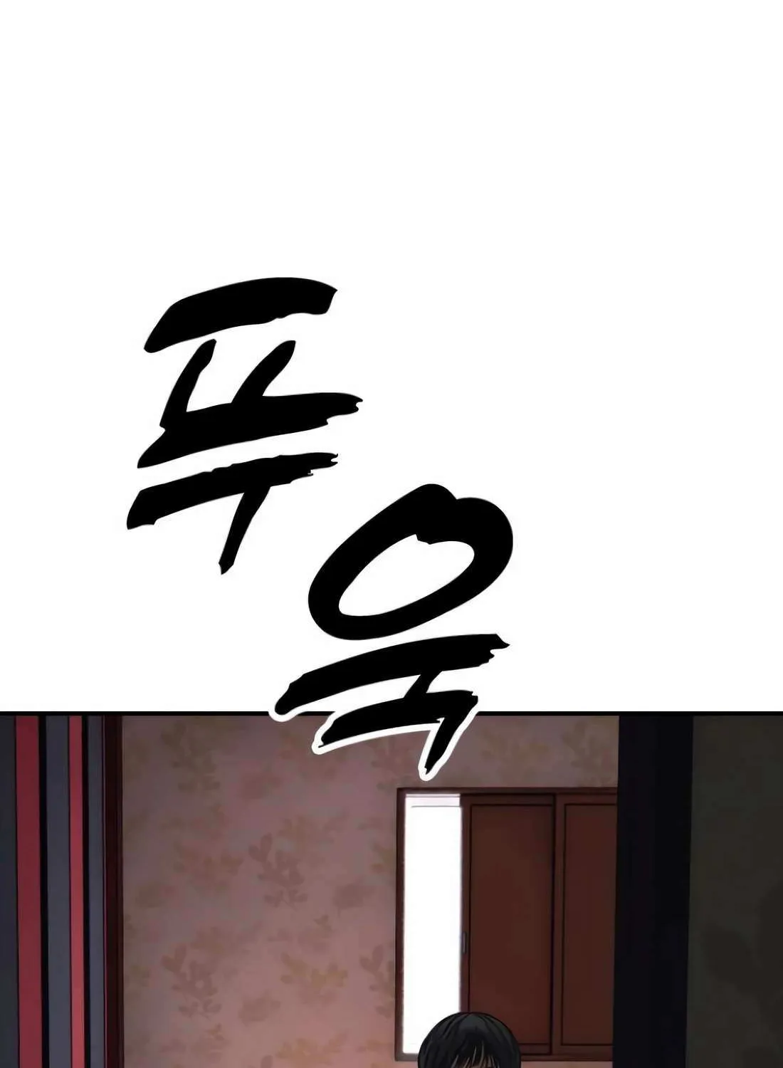 The Apocalypse is Here Chapter 23 page 170 - 