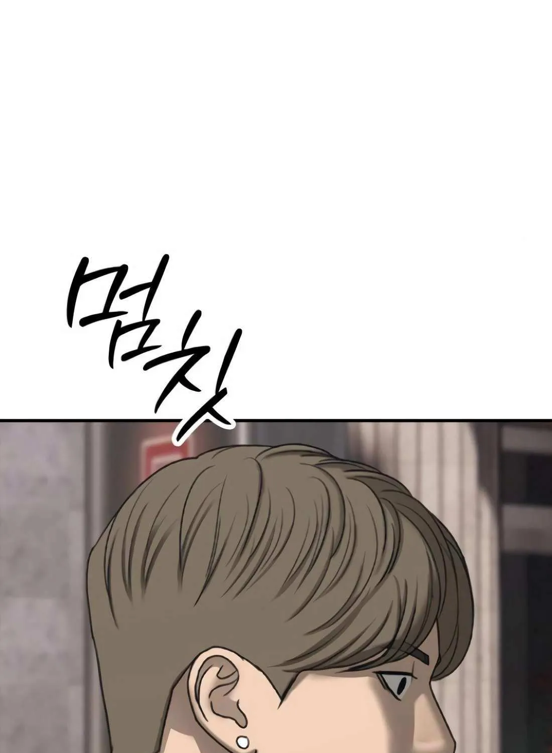 The Apocalypse is Here Chapter 23 page 18 - 