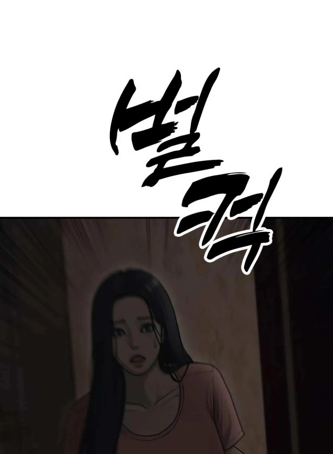 The Apocalypse is Here Chapter 23 page 194 - 