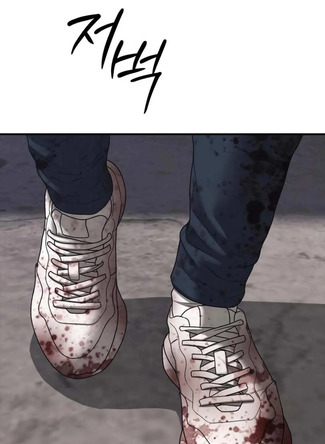 The Apocalypse is Here Chapter 23 page 5 - 