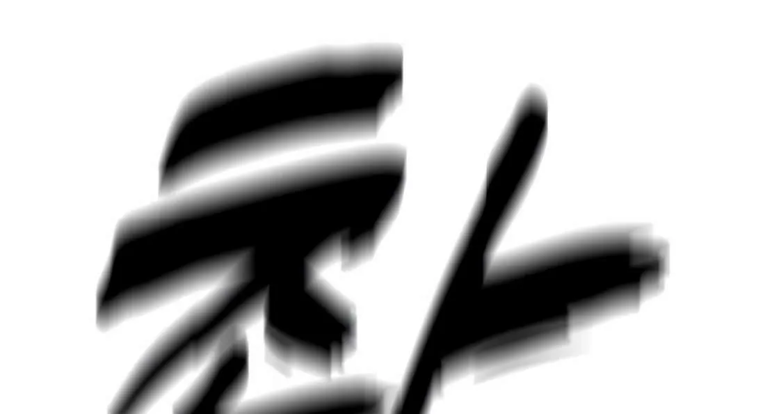The Apocalypse is Here Chapter 24 page 116 - 