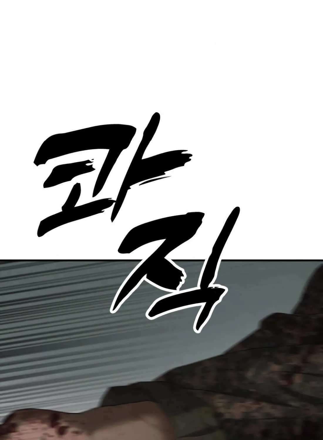 The Apocalypse is Here Chapter 24 page 155 - 