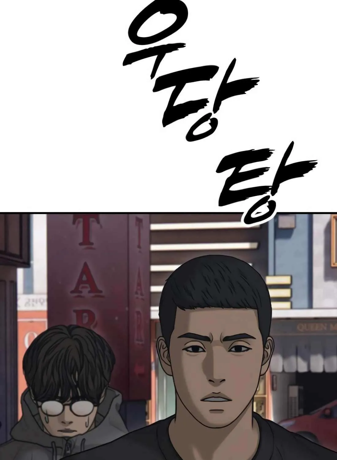 The Apocalypse is Here Chapter 24 page 23 - 