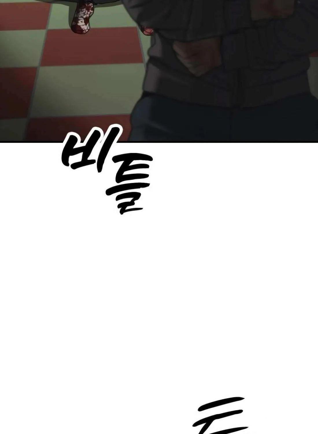 The Apocalypse is Here Chapter 24 page 221 - 