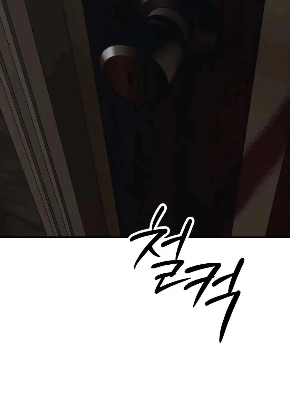 The Apocalypse is Here Chapter 24 page 241 - 