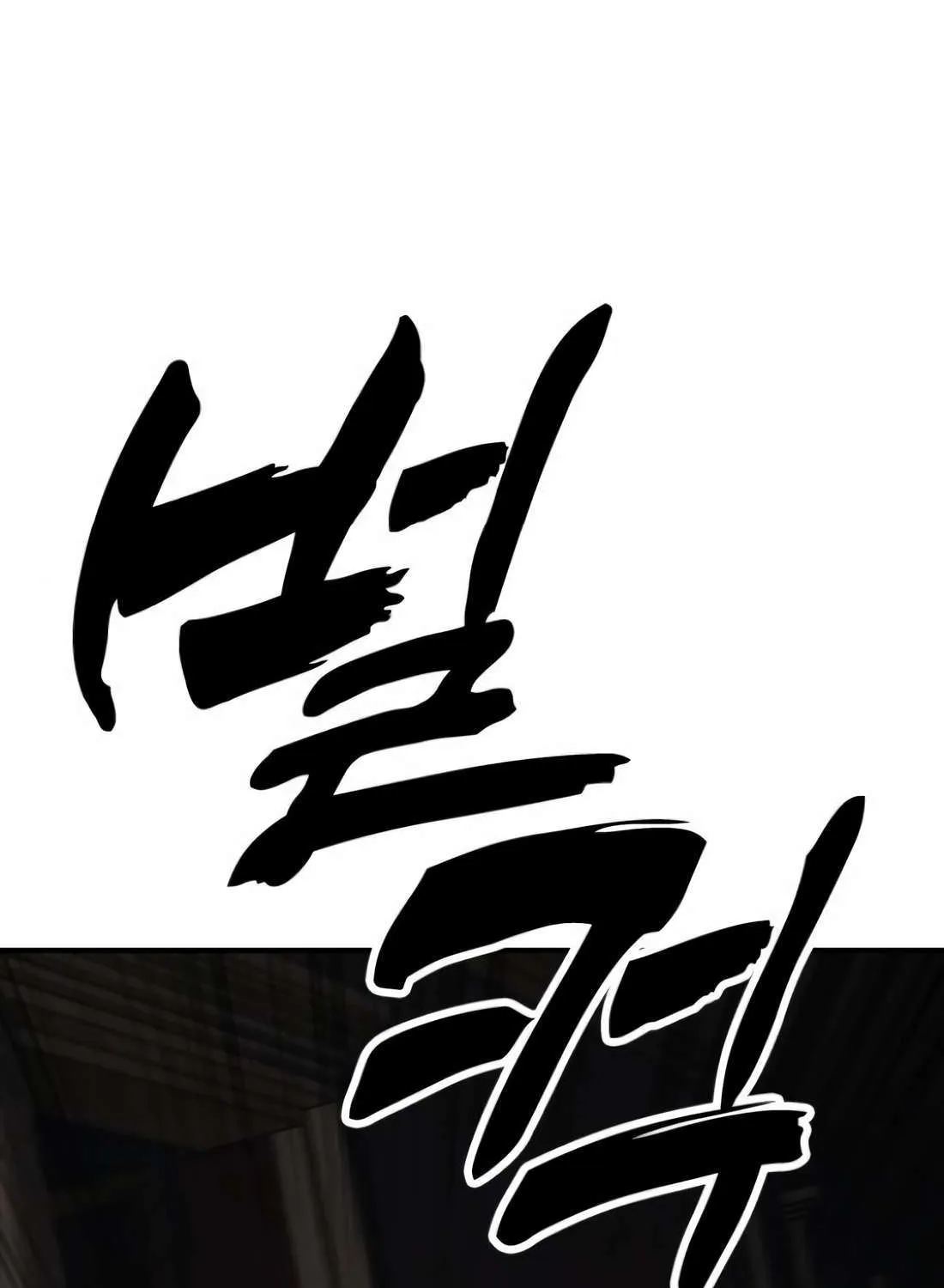 The Apocalypse is Here Chapter 24 page 242 - 