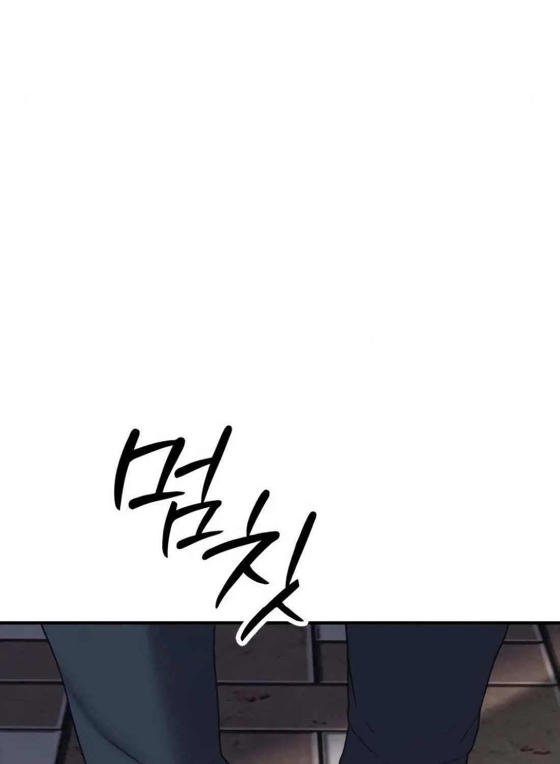 The Apocalypse is Here Chapter 24 page 4 - 