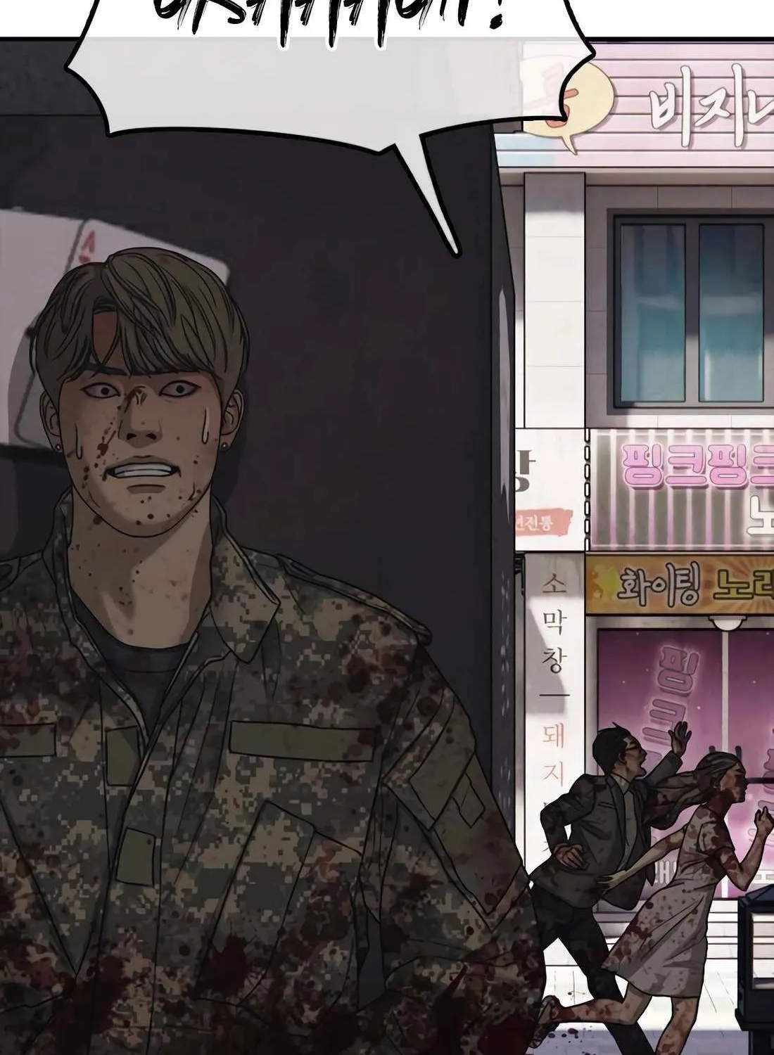 The Apocalypse is Here Chapter 25 page 180 - 