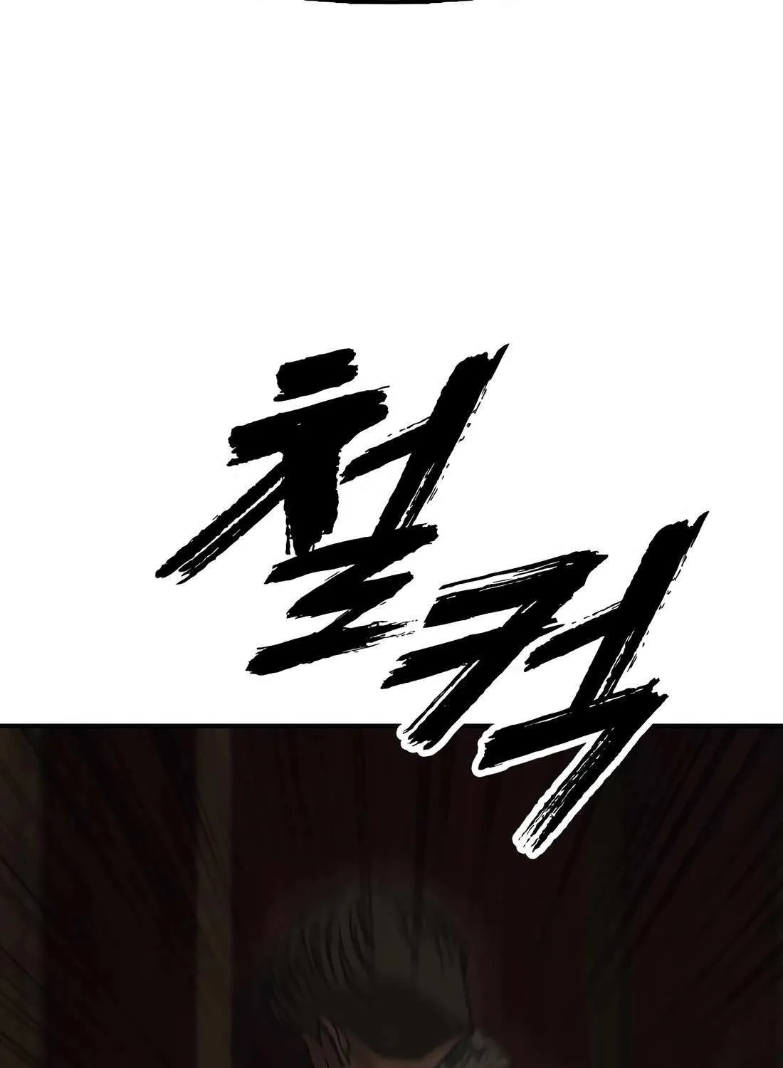 The Apocalypse is Here Chapter 25 page 78 - 