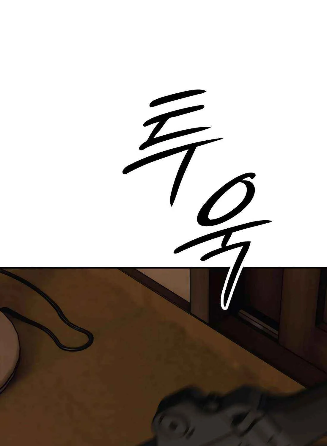 The Apocalypse is Here Chapter 26 page 15 - 