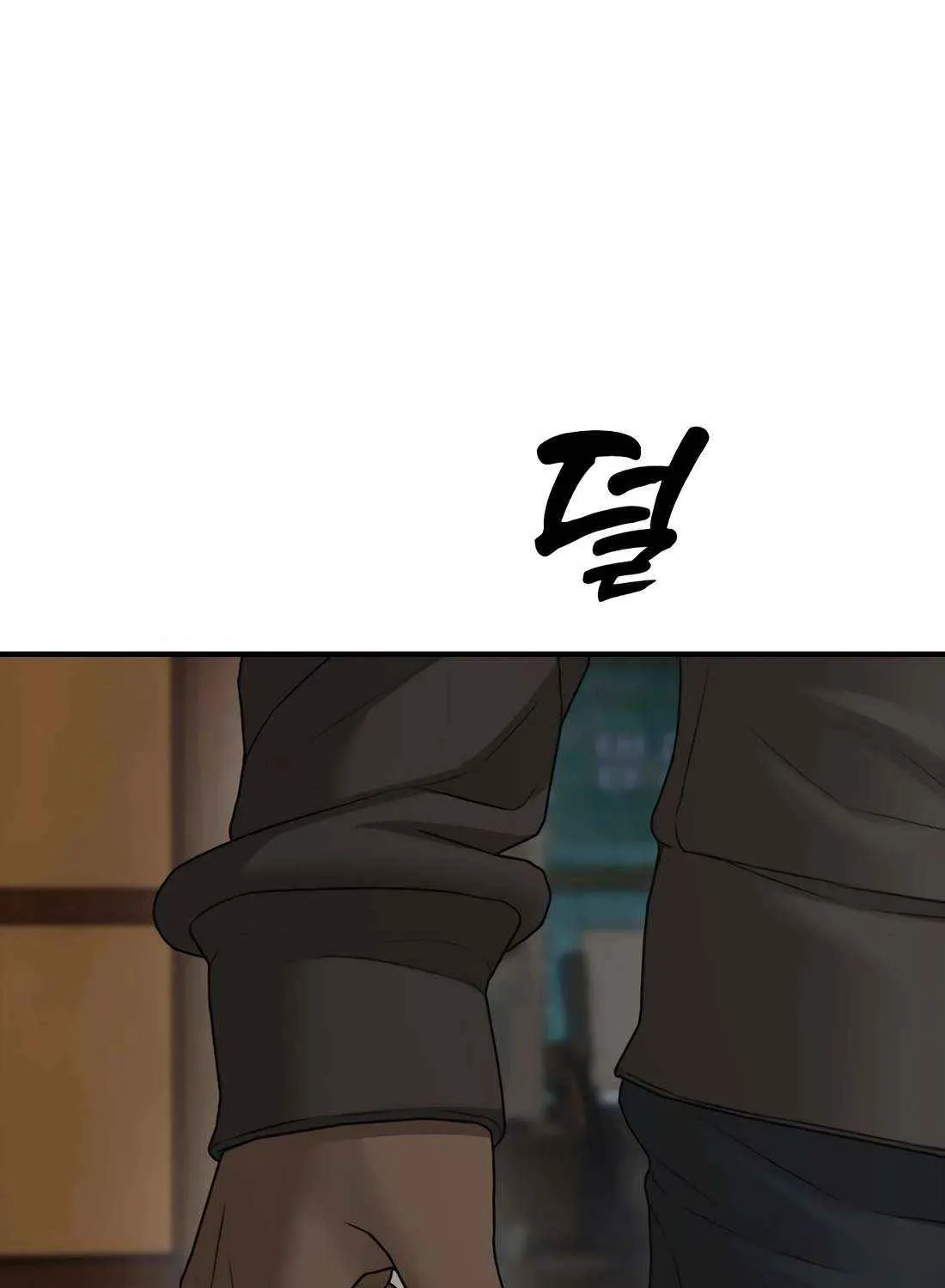 The Apocalypse is Here Chapter 26 page 17 - 