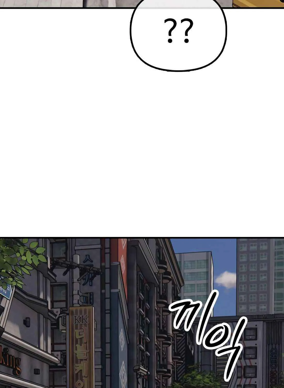 The Apocalypse is Here Chapter 26 page 210 - 