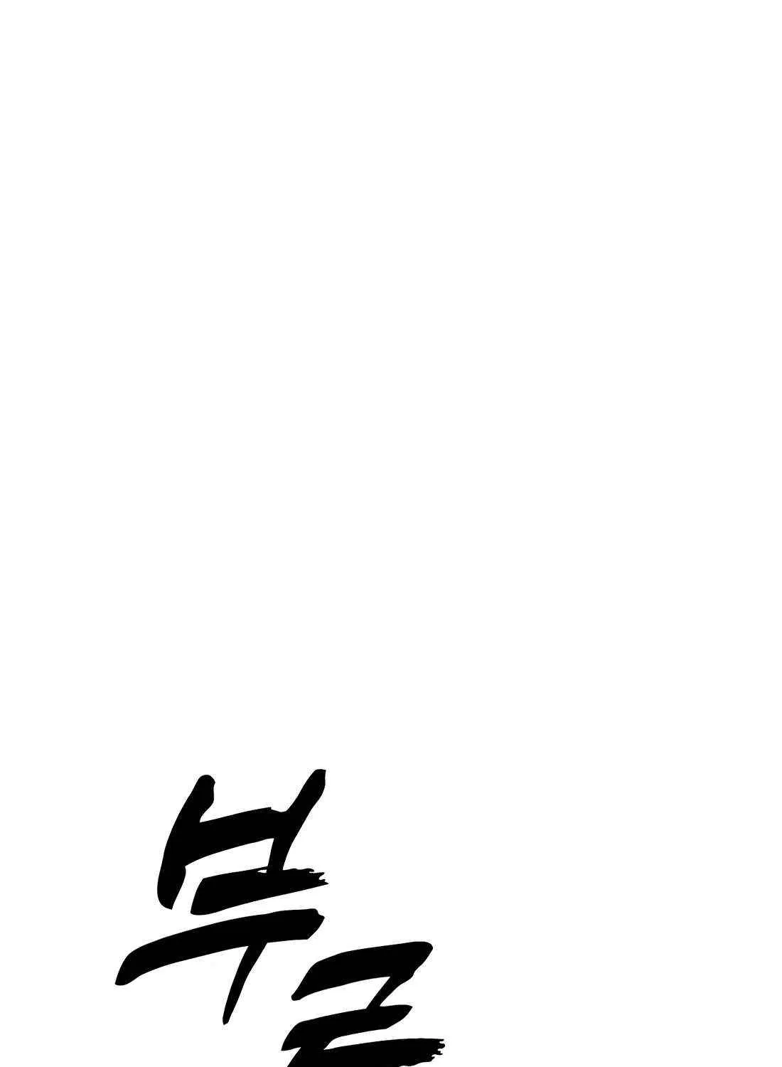 The Apocalypse is Here Chapter 26 page 212 - 