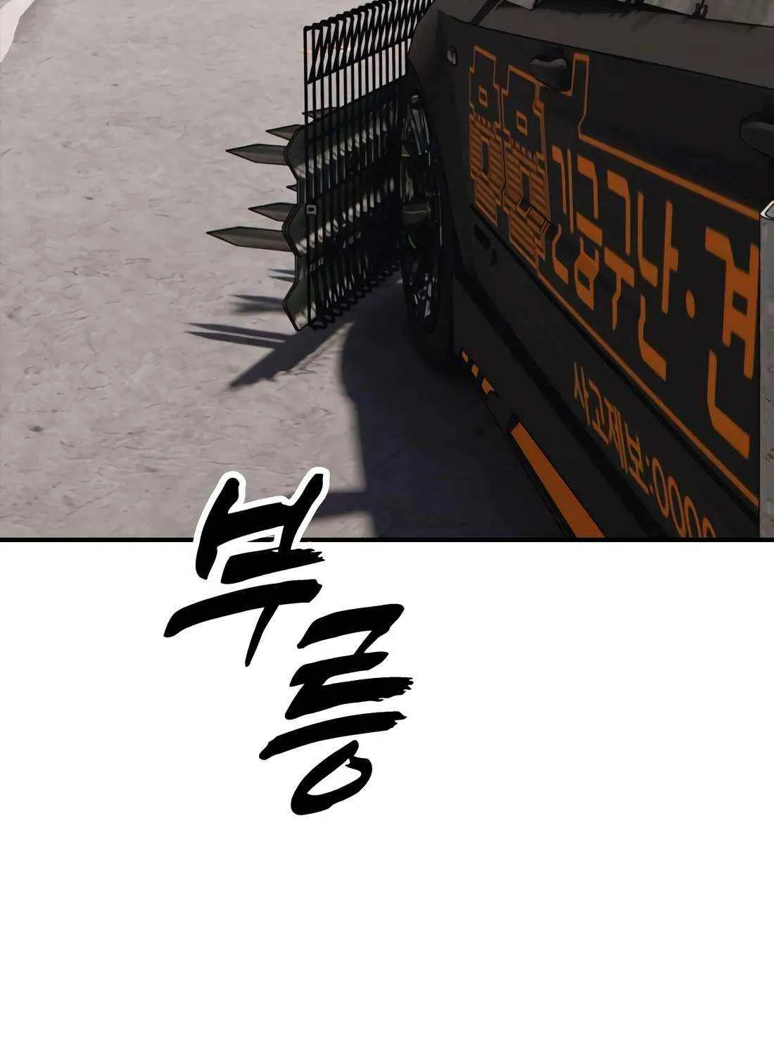The Apocalypse is Here Chapter 26 page 220 - 