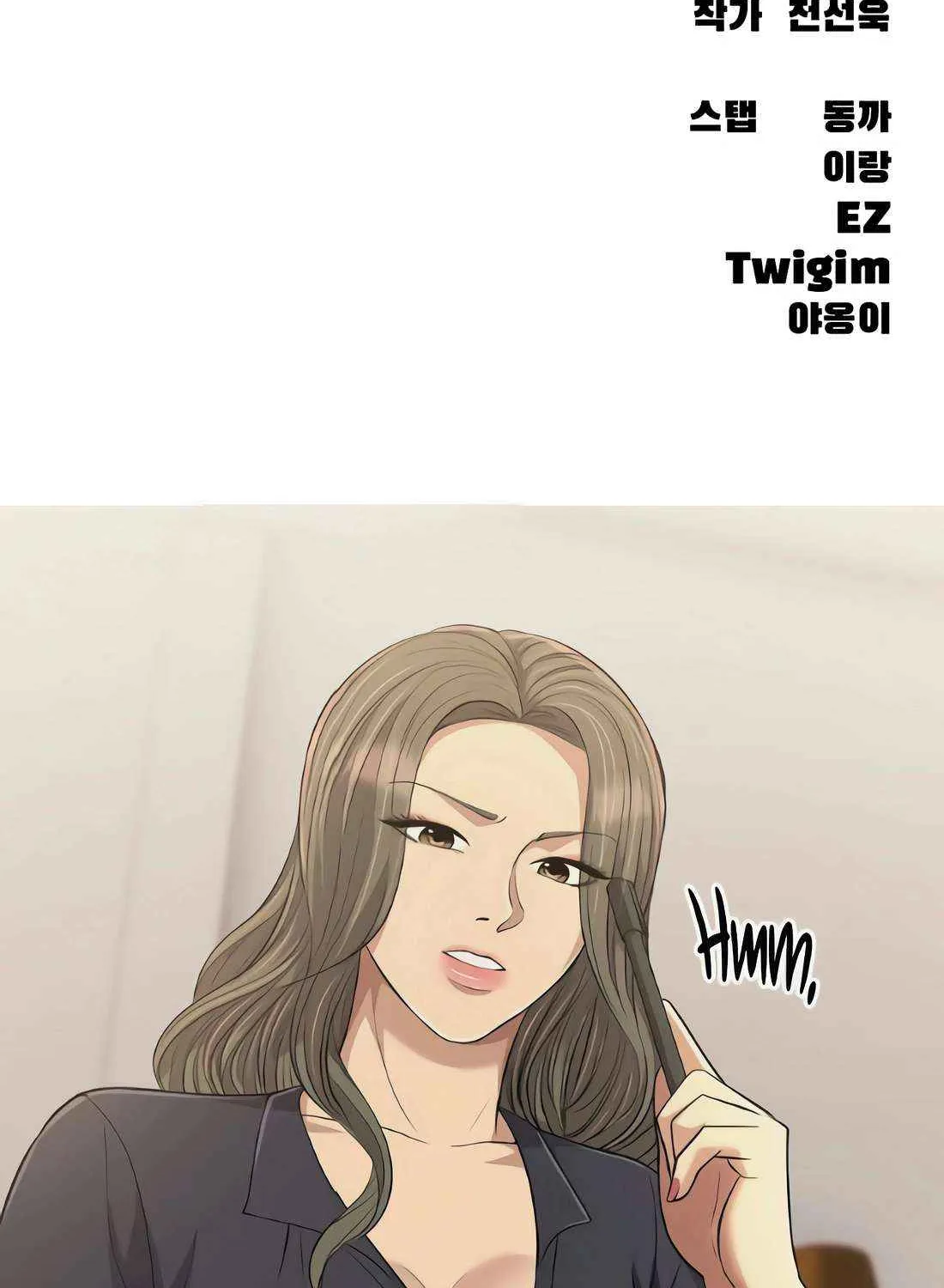 The Apocalypse is Here Chapter 26 page 231 - 