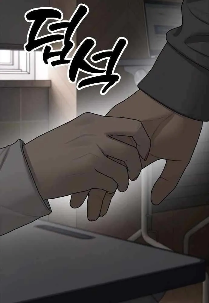 The Apocalypse is Here Chapter 27 page 120 - 