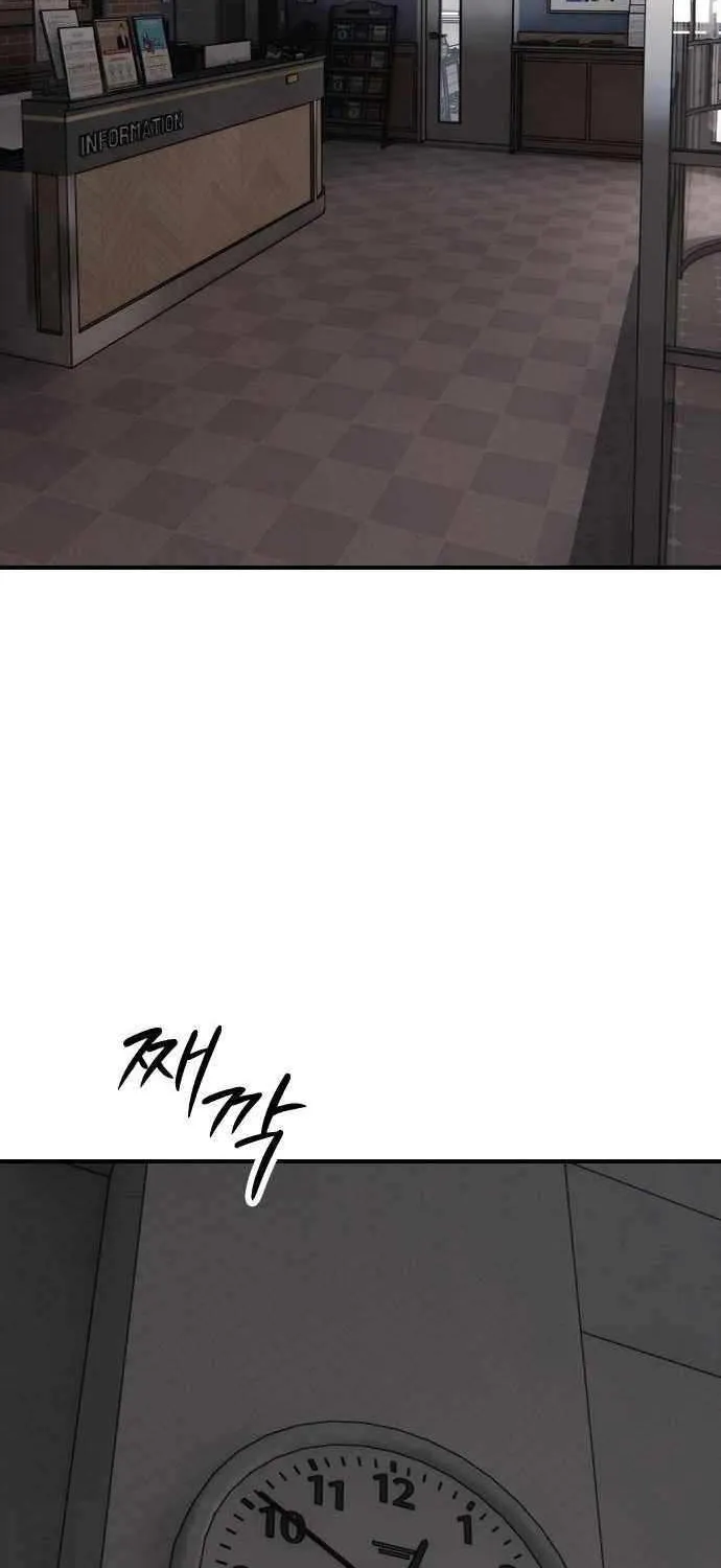 The Apocalypse is Here Chapter 27 page 131 - 
