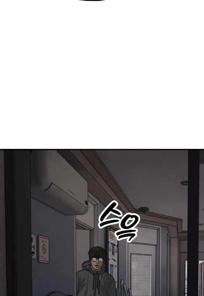 The Apocalypse is Here Chapter 27 page 134 - 