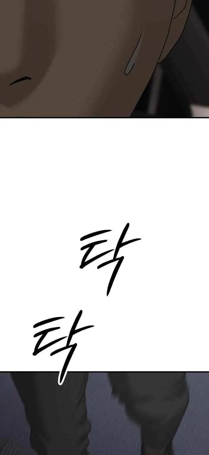 The Apocalypse is Here Chapter 27 page 84 - 