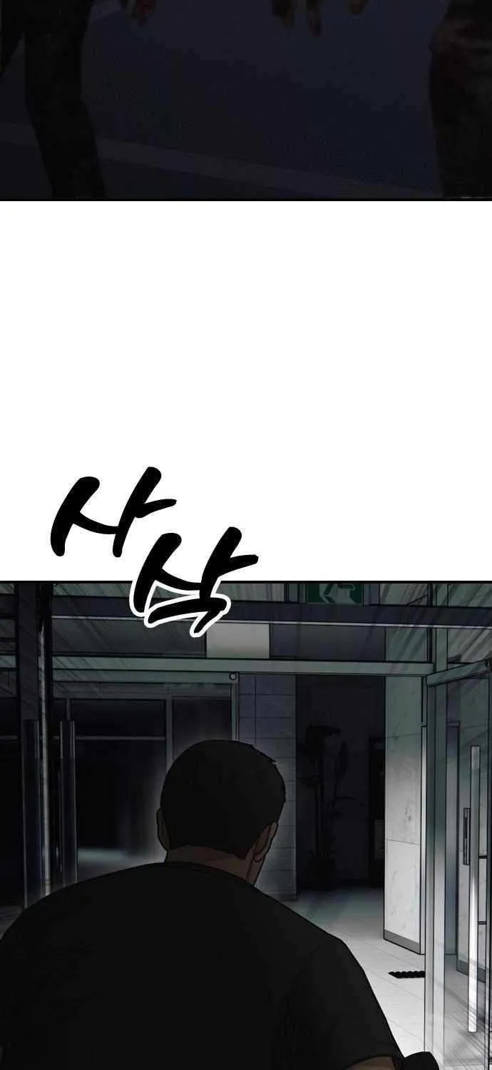 The Apocalypse is Here Chapter 27 page 94 - 