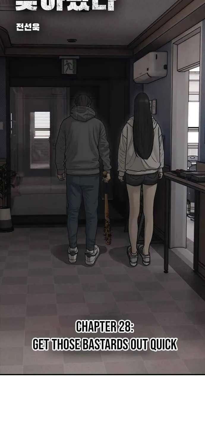 The Apocalypse is Here Chapter 28 page 13 - 