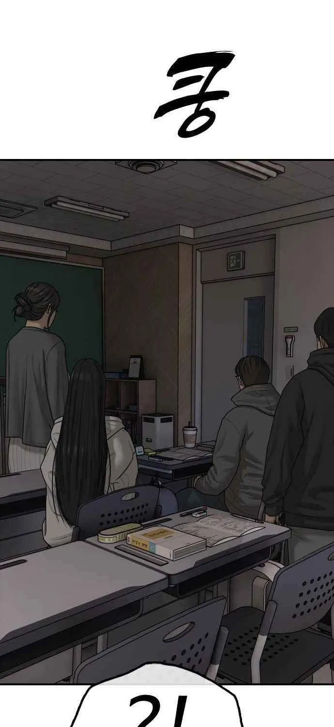 The Apocalypse is Here Chapter 28 page 3 - 