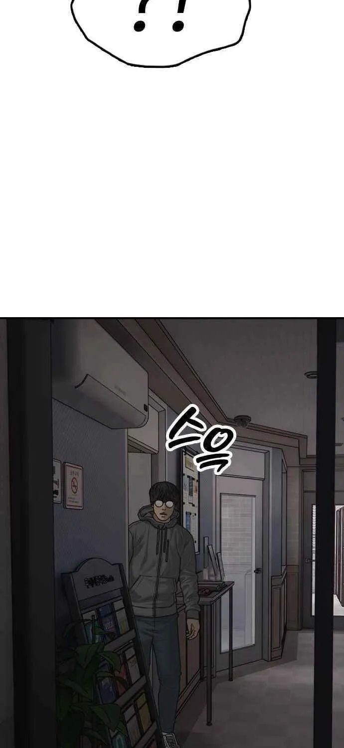 The Apocalypse is Here Chapter 28 page 4 - 